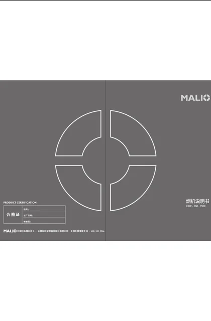 malio 玛尼欧Y3-T930